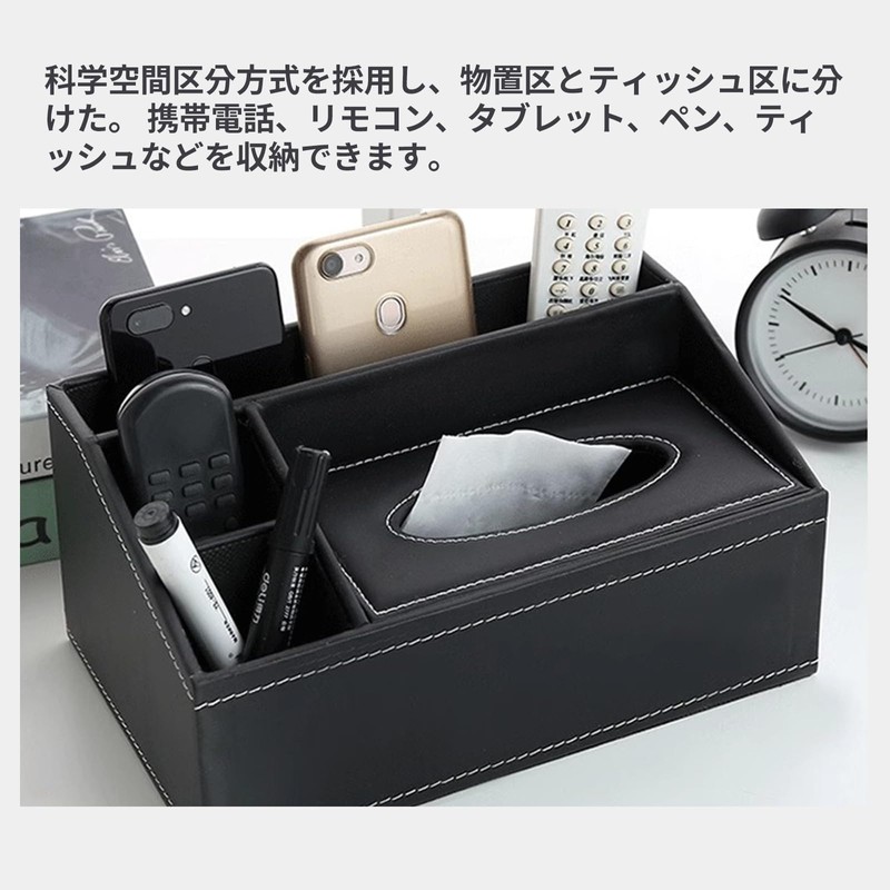 Leather Desk Organizer Pen Holder, Tissue Box, 4 Compartments Stationery