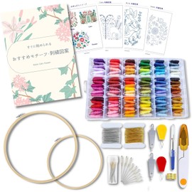 MIYAICHI Embroidery Kit, Embroidery Thread, 110 Colors, 2 Types, Set of 2 Types, Easy Embroidery, Patterns, Stitching Instructions Included