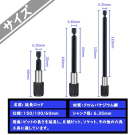 Bestgle Hex Shaft Extension Bit Shank Socket Extension Bar 2.4 inches (60 mm) 3.9 inches (100 mm) 5.9 inches (150 mm) Electric Screwdriver Impact Tool Extension Bit