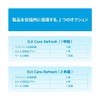 DJI Osmo Action 6 Care 2 Year Extended Premium Support