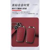 Toyota Smart Key Case, Key Holder, Alloy + PU Leather,