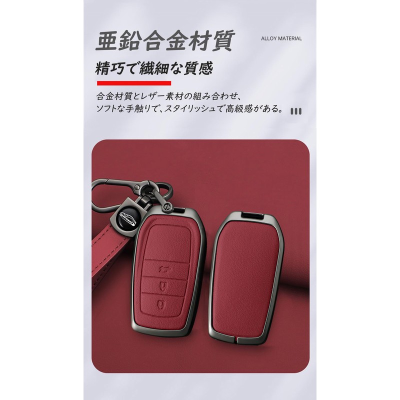 Toyota Smart Key Case, Key Holder, Alloy + PU Leather,