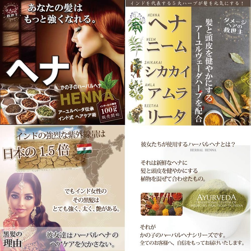 [Henna] Kanoko no Herbal Henna No. 22 (Color: Brown |