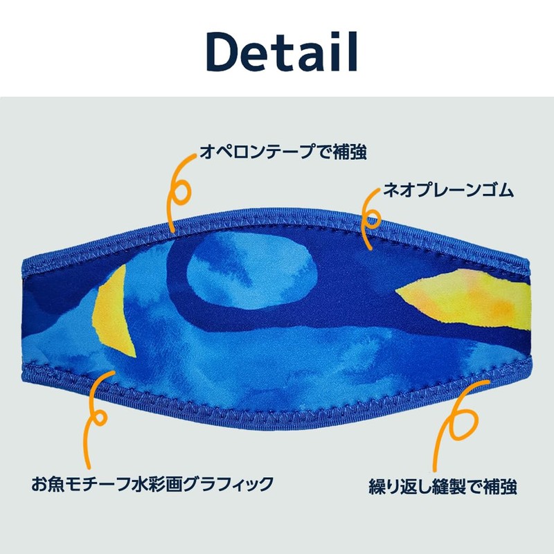 §OLDAYOFF Fish Design Mask Strap Cover for Diving Mask and