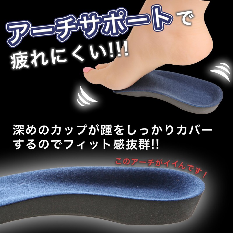 PhoenixSole Arch Support, Half Insole, Shock Absorbent, Breathable, Adjustable Size,