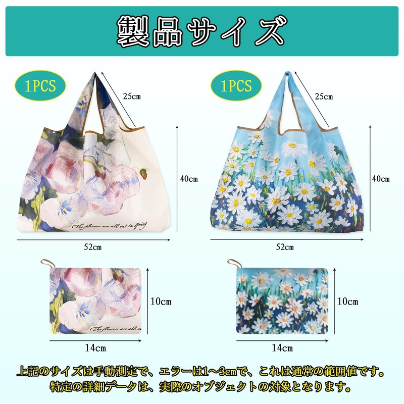 [Anytop] エコバッグ おしゃれショッピングバッグ 折りたたみ コンビニバッグ 防水素材 収納 軽量 コンパクト【52×40cm 大容量