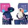 Thermos FJJ-801WF NVPL Vacuum Insulated 2-Way Bottle, Navy Purple, Direct