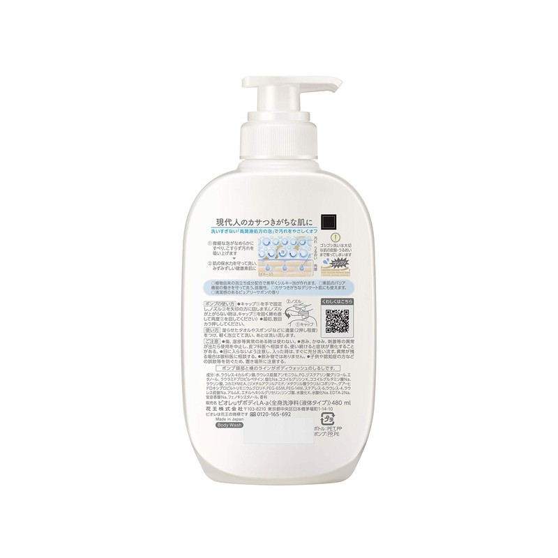 Biore u The Body Liquid Type, Pure Sabon Scent, Pump,