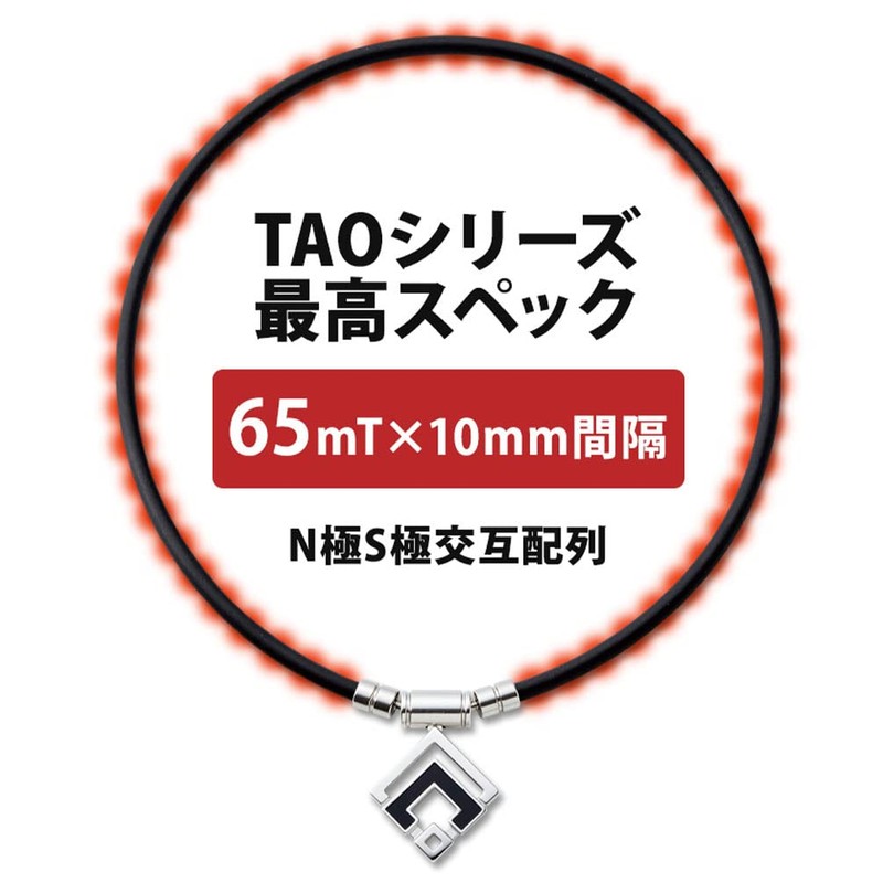 Colantotte Magnetic Necklace, ARAN Exclusive Gift Set