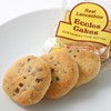 Real Lancashire Eccles Cake | British Snacks Made with Pure