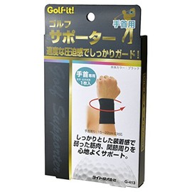 ライト(LITE) ゴルフサポーター 手首 G-413