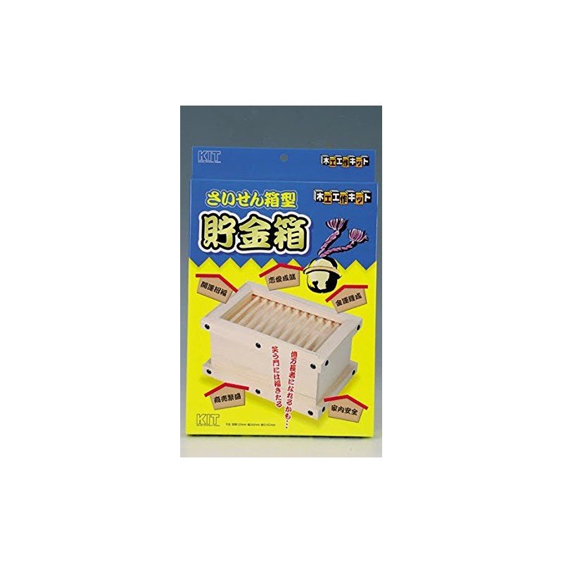 Wooden Craft Kit Piggy Bank 100596 Sandpaper Set