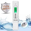 MMK SCIENTIFIC 2-in-1 Digital pH Meter, YQ-03DC, pH/Water Temperature, Backlight,