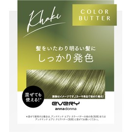 Dariya Anna Donna Every Color Butter Khaki, 8.1 oz (230 g)