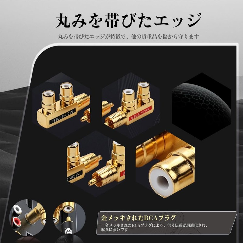 RCA Splitter Splitter Set of 2 Gold Plated Adapters Male