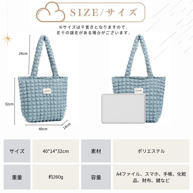 YIBONIKA Tote Bag, Quilted Bag, Popcorn Bag, Women's, Vertical, Fluffy,