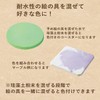 Shachihata TMN-SHDC1 Diatomaceous Earth Coaster Handmade Kit, Made in Japan