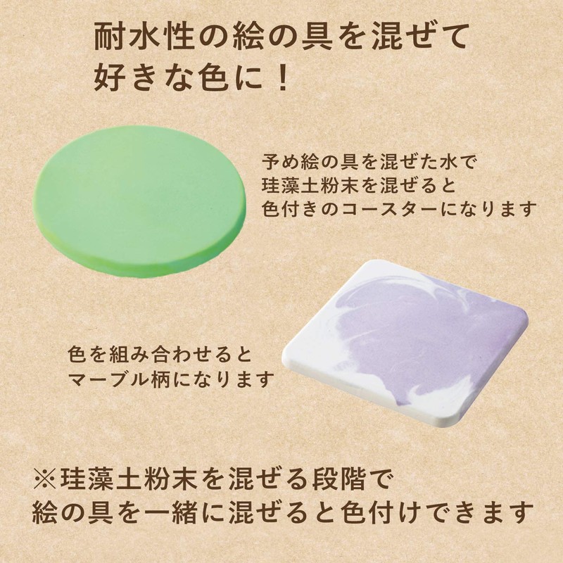 Shachihata TMN-SHDC1 Diatomaceous Earth Coaster Handmade Kit, Made in Japan