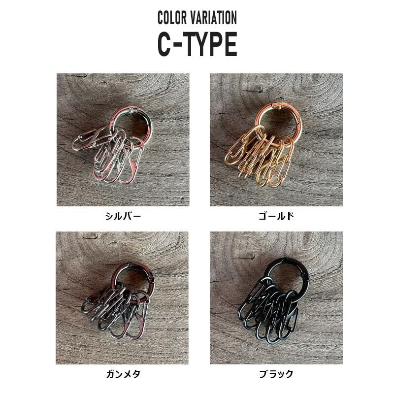 Arcade Key Ring, Carabiner, Stylish, Men's, Women's, Key Case, Key