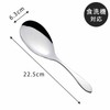 Shimomura Kihan 44917 Helping Spoon, Small