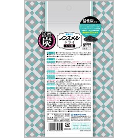 Non-Smell Dry Shoes Large Capacity 8 Pieces