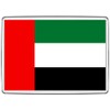 Pixly® United Arab Emirates Flag Fridge Magnet Large Jumbo Size