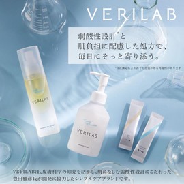 Verilab Organic Milk for Sensitive Skin, Bathtime Body Milk, 6.8 fl oz (200 ml)