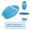Molten S2Y1200-Y Mini Soft Volleyball