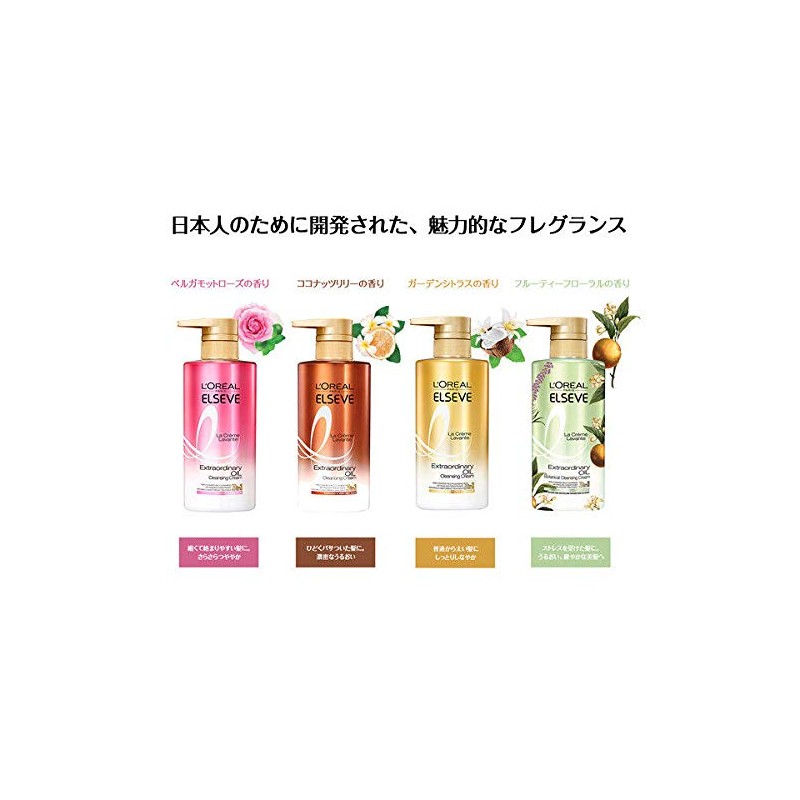 L'Oreal Paris Elsave No Shampoo Extra Ordinary Oil La Clem