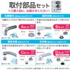 Mitsubishi Chemical Clinsui Faucet Direct Connection Water Filter, Compact, Main