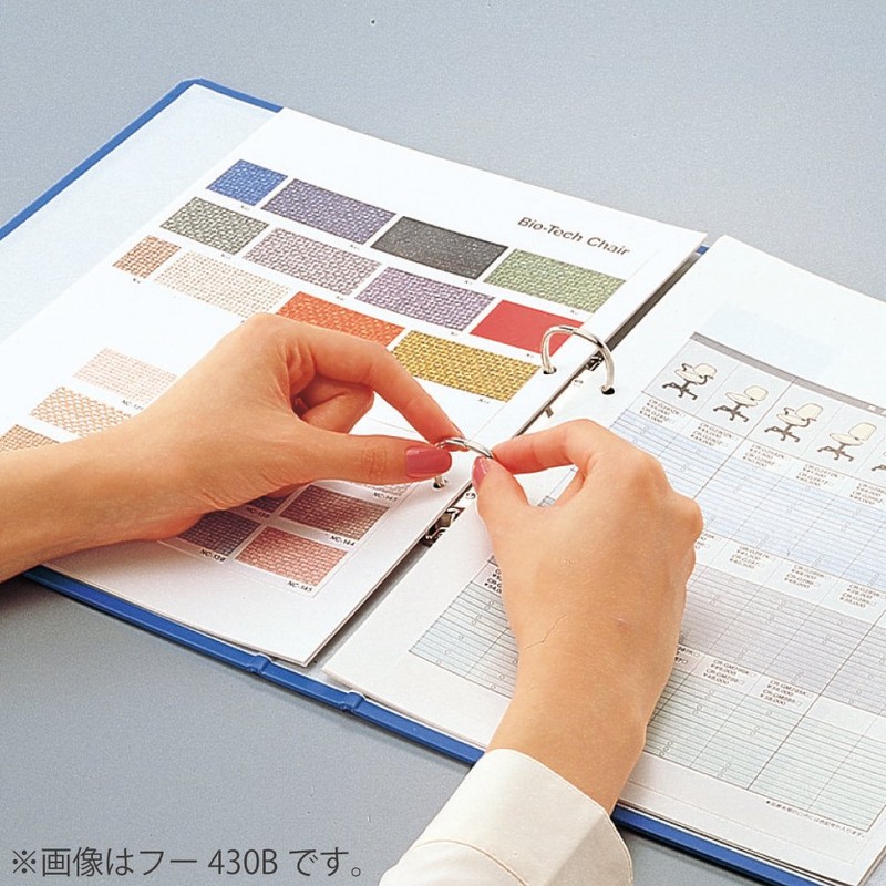 Kokuyo F-430NB File Ring File PP Cover A4 Vertical Blue