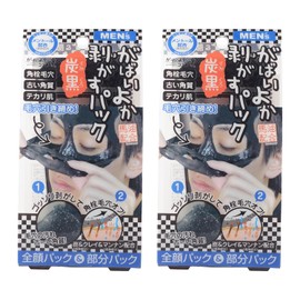 Gabaiyoka Men's Peeling Pack, Charcoal Black, 3.2 oz (90 g), Set of 2, Skin Care, Face Pack, Pores, Cleansing, Skin Cleansing, Blackheads, Square Plugs, Faces, Nose