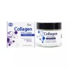 8809755464424 이켈 콜라겐 아이크림 70ml Ikel Collagen Eye Cream 70ml