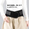 Alphax Waist Supporter, Waist Belt, Corset, Thin, Made in Japan,