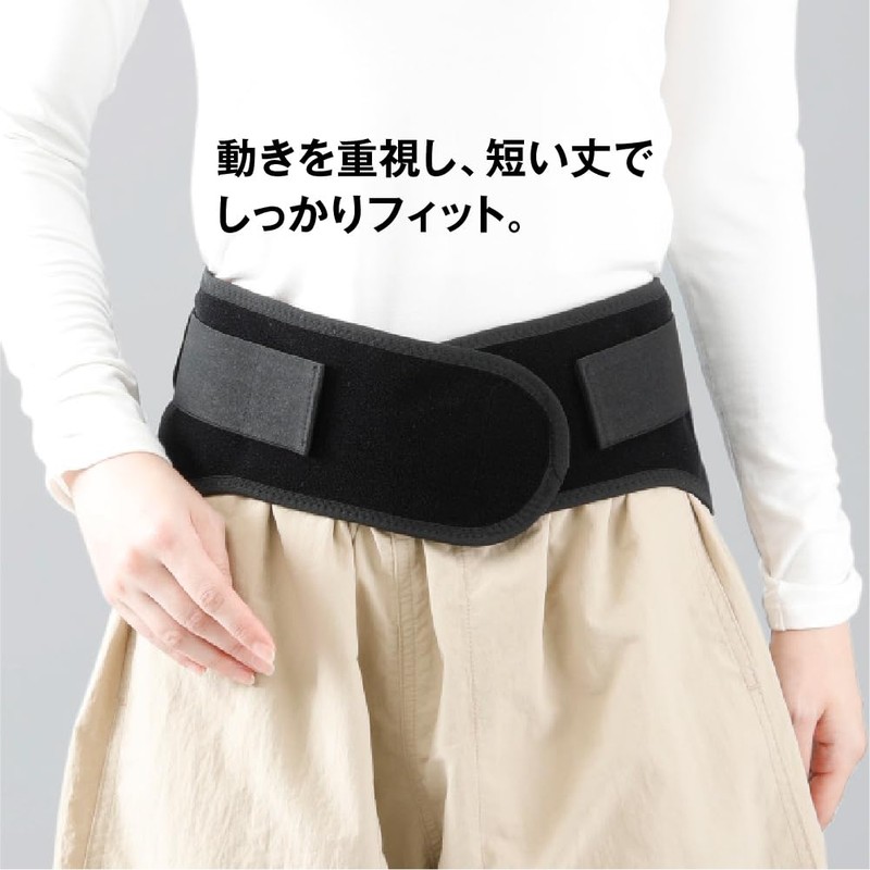 Alphax Waist Supporter, Waist Belt, Corset, Thin, Made in Japan,