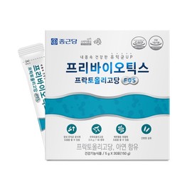 Chong Kun Dang Prebiotics Fructooligosaccharide (FOS) 30 sachets, 5 boxes / Boost beneficial gut bacteria, Contains Zinc / 종근당 프리바이오틱스 프락토올리고당FOS 30포 5박스  장속 유익균 UP 아연함유