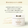 LuLuLun LuLuLun Cleansing Balm Toning Balm Hydrate White, 3.2 oz
