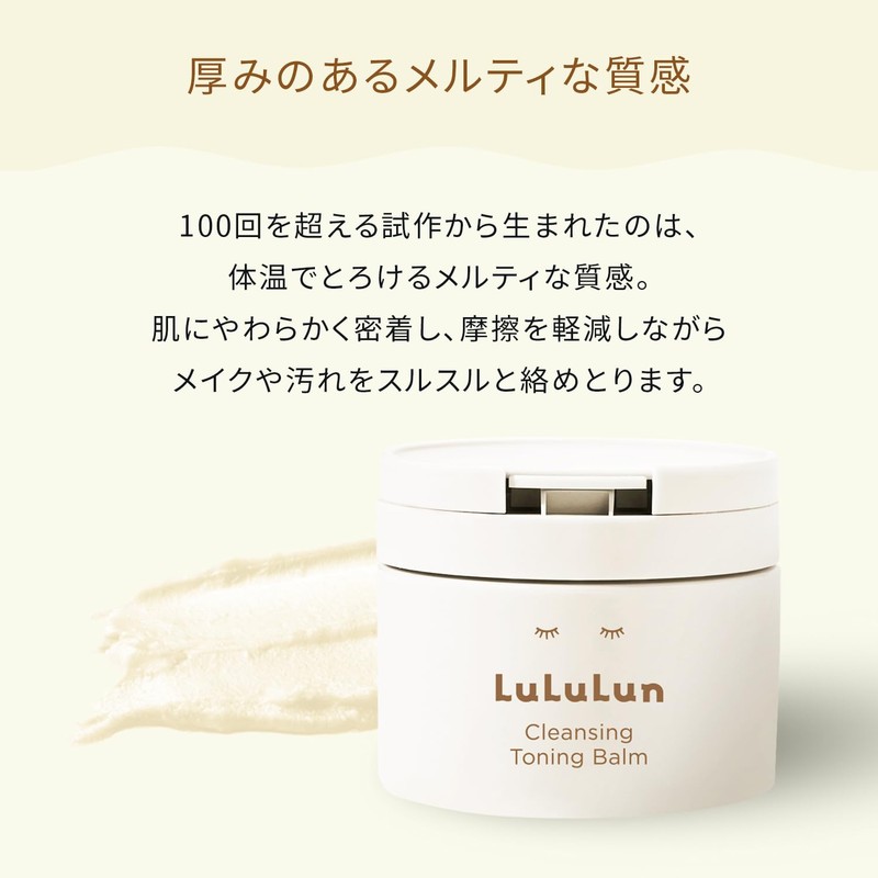 LuLuLun LuLuLun Cleansing Balm Toning Balm Hydrate White, 3.2 oz