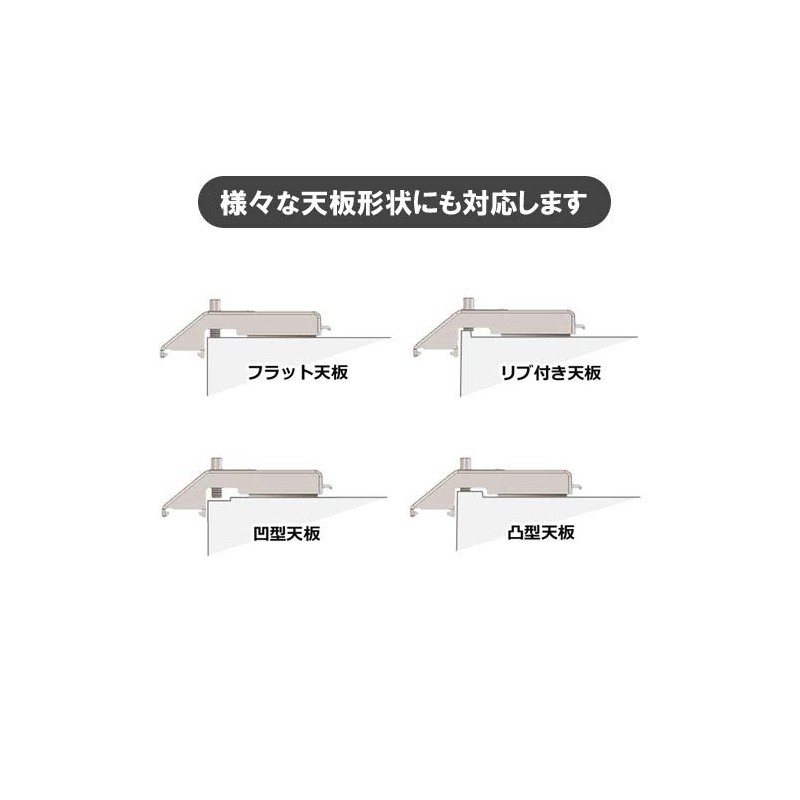 Kitajima Steel Rack Curtain Rails for 31.5 inches (80 cm),