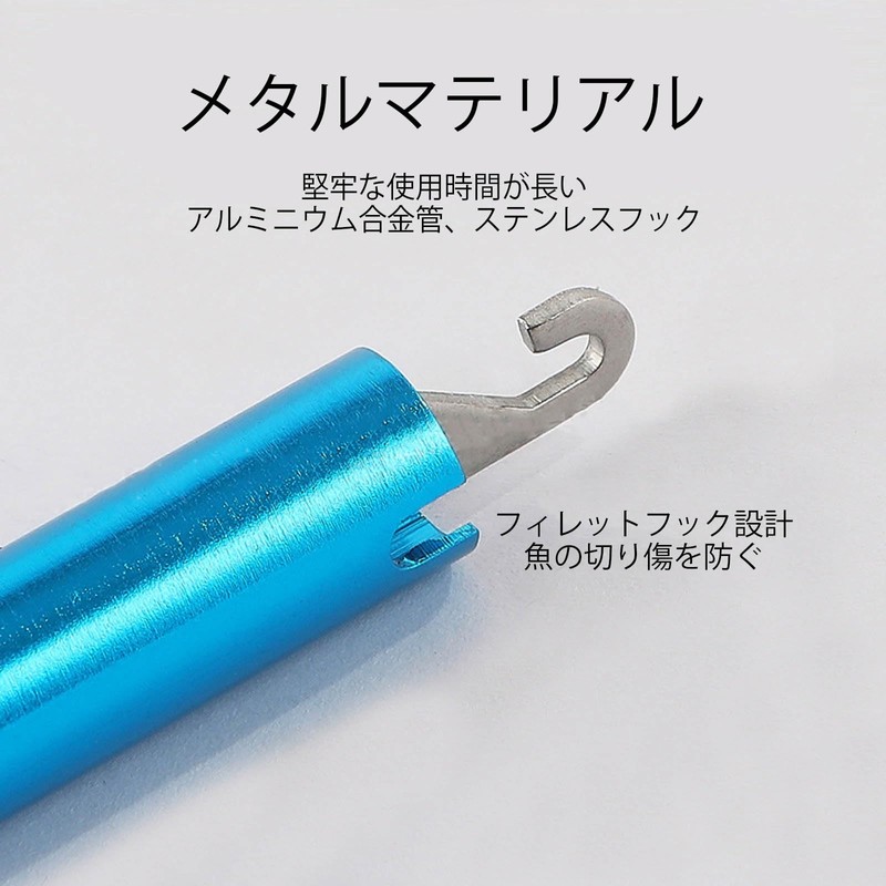 SZSL Hook Releaser Hook Remover Remover Fishing 24cm Fishing Props