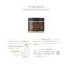 john masters organics L&C Multi Balm 60g