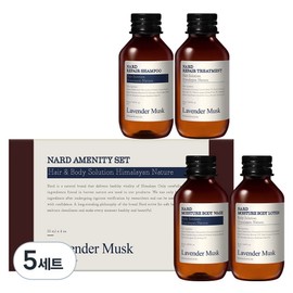 Nard Bouquet Garni Amenity Set of 4, 5 Set / 나드 부케가르니 어메니티 4종 세트, 5세트