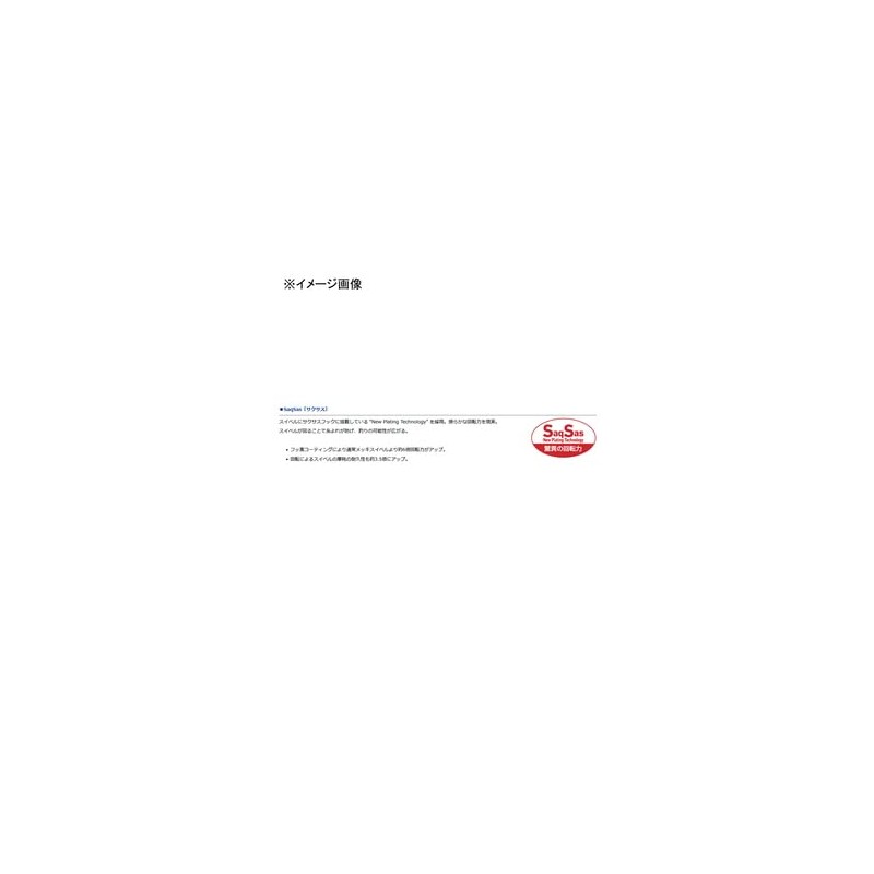 DAIWA D-Swivel SS Omorig Swivel for Ikame Metal M