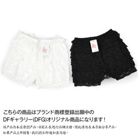 DF Gallery MA21730 Inner Dance Costume, Shorts, Drawers, Pettipants, Showing Pans, Lace, Frill, 1/4 Length, MA Ruffle Pants, Black (Deep)