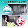 Seiwa Z115 Interior Goods, Car Curtain, Easy Magnetic Hybrid Curtain,