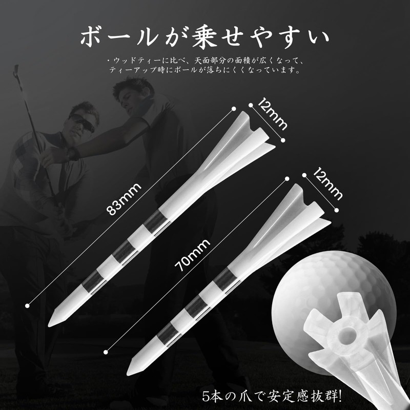 T-713 Golf Tea, Plastic Tee, with Graduation, Long Tee, 2.8