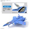 BANDAI SPIRITS HG Macross 7 VF-22S Sturm Vogel II (Maximilian