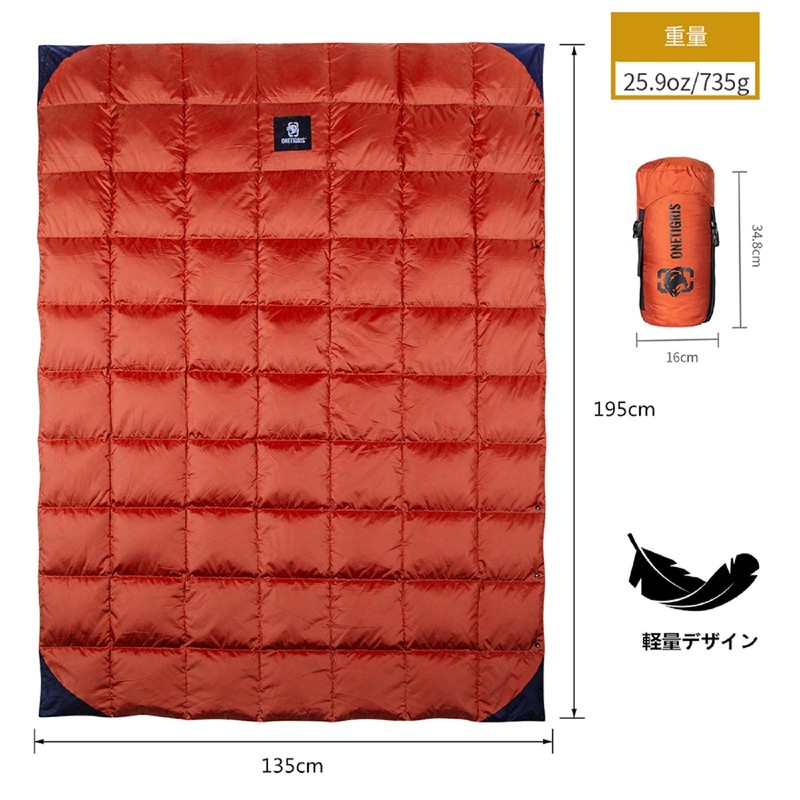 OneTigris Down Blanket, 76.8 x 53.1 inches (195 x 135
