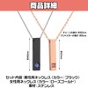 DAIVARNING Pair Necklace, Stainless Steel, Zircon Stone, Couple, Unisex Pair