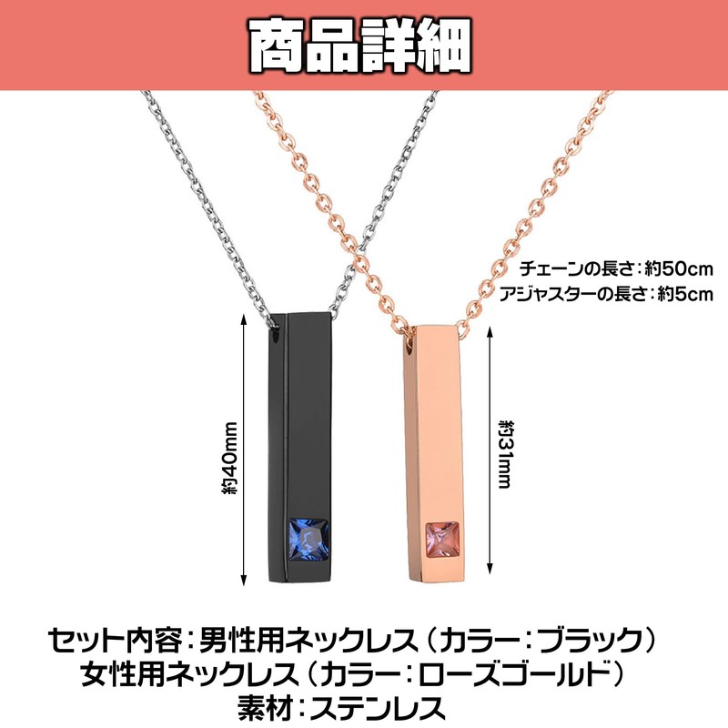 DAIVARNING Pair Necklace, Stainless Steel, Zircon Stone, Couple, Unisex Pair